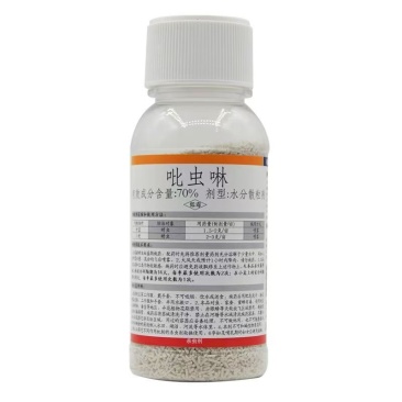 70%吡虫啉杀虫剂蚜虫杀虫剂典将吡虫啉水分散粒剂