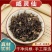 威灵仙正品保证东北威灵仙批发各种中药材量大从优
