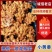 【山东小黄姜】常年有货/规格齐全/坏烂包赔/可全国发货