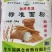 独库麦源标准粉，纯小麦面粉，工厂直发，欢迎老板视频看货
