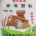 独库麦源标准粉，纯小麦面粉，工厂直发，欢迎老板视频看货