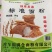 独库麦源标准粉，纯小麦面粉，工厂直发，欢迎老板视频看货