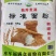 独库麦源标准粉，纯小麦面粉，工厂直发，欢迎老板视频看货