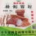 独库麦源5千克精制粉，纯小麦面粉，工厂直发，欢迎看货