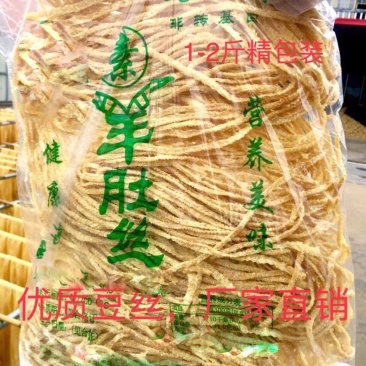 凉拌～烹饪～火锅