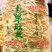 凉拌～烹饪～火锅