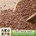 亚麻籽中药材无硫正品内蒙水洗精品亚麻籽批发零售