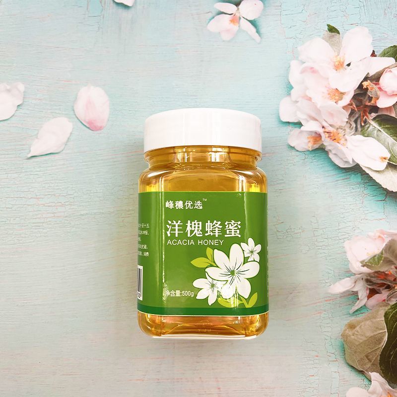 纯正天然农家自产洋槐蜜正宗蜂蜜刺槐蜜小瓶装正品成熟槐树花