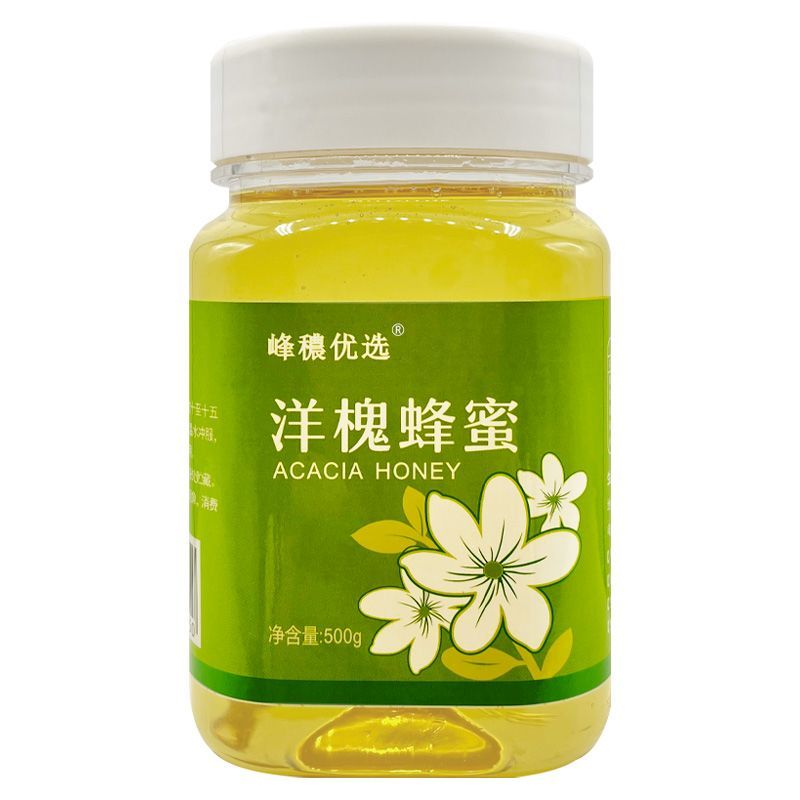 纯正天然农家自产洋槐蜜正宗蜂蜜刺槐蜜小瓶装正品成熟槐树花