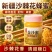 新疆蜂蜜纯正农家自产沙棘花蜜金沙蜜结晶原蜜深山土蜂蜜纯蜂