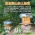 蜂蜜天然土蜂蜜深山百花蜂蜜正品蜂巢蜜农家自产真蜂蜜批发