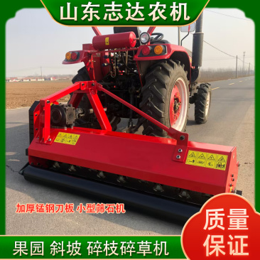 液压翻转侧移碎枝碎草机拖拉机带侧置碎草机液压翻转斜坡打草