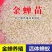 金蝉幼苗爬叉知了猴幼虫节流龟幼苗养殖基地批发蝉卵幼虫活体鲜活