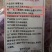 果蔬凉皮，无添加，配料表干净