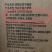 果蔬凉皮，无添加，配料表干净
