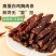 风干鸡肉干厂家直销质量保证价格优惠