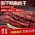 风干鸡肉干厂家直销质量保证价格优惠
