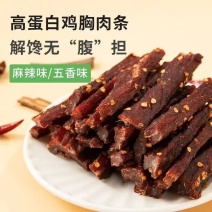 风干鸡肉干厂家直销质量保证价格优惠