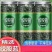 绞股蓝罐装正品野生100特级七叶平利包邮五叶正宗泡水茶叶