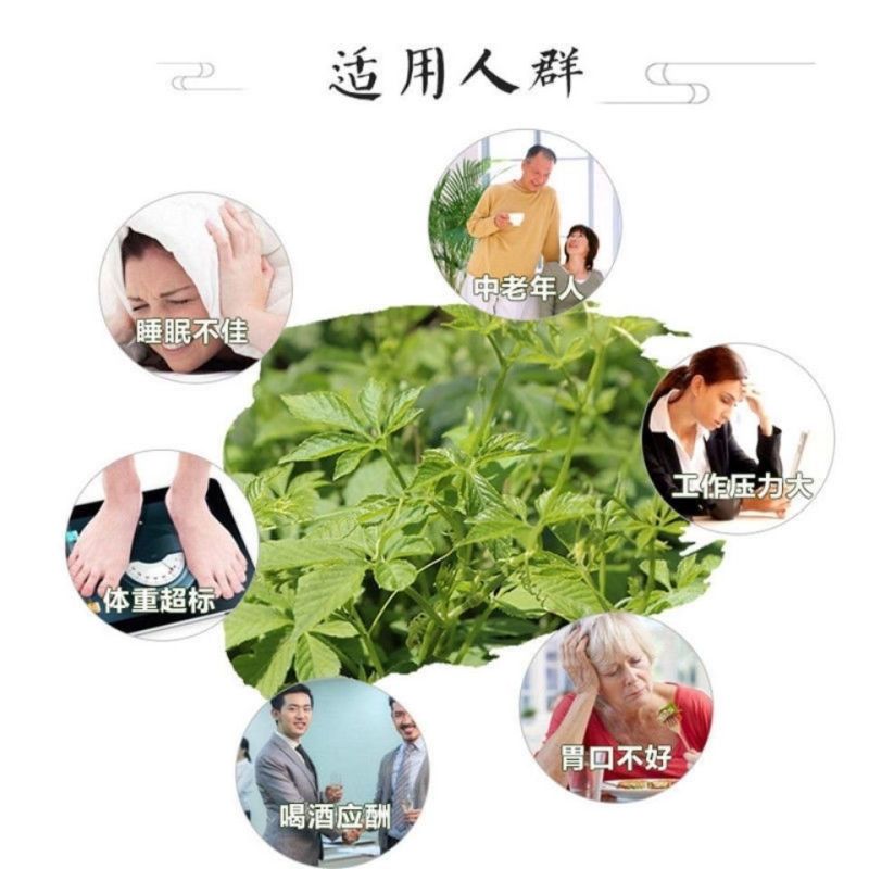 绞股蓝罐装正品野生100特级七叶平利包邮五叶正宗泡水茶叶