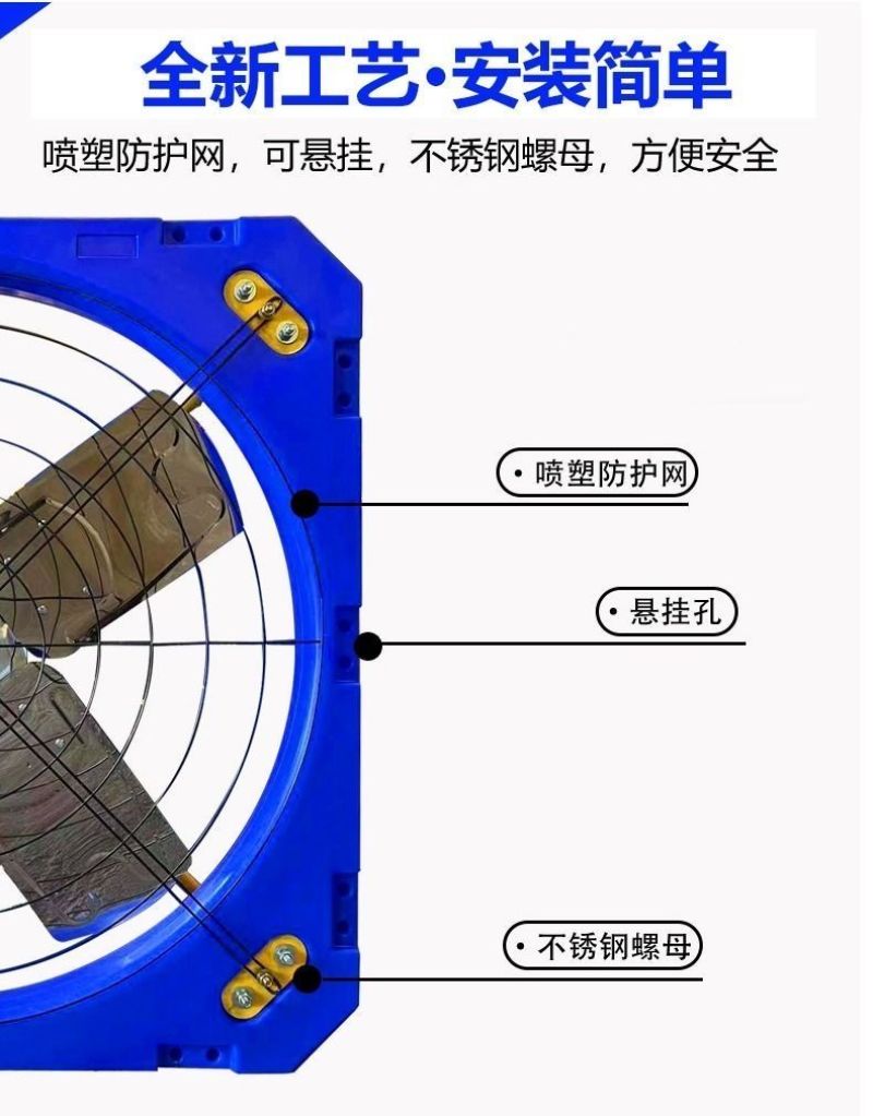 牛舍风扇降温风扇永磁风扇