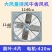 牛舍风扇降温风扇永磁风扇