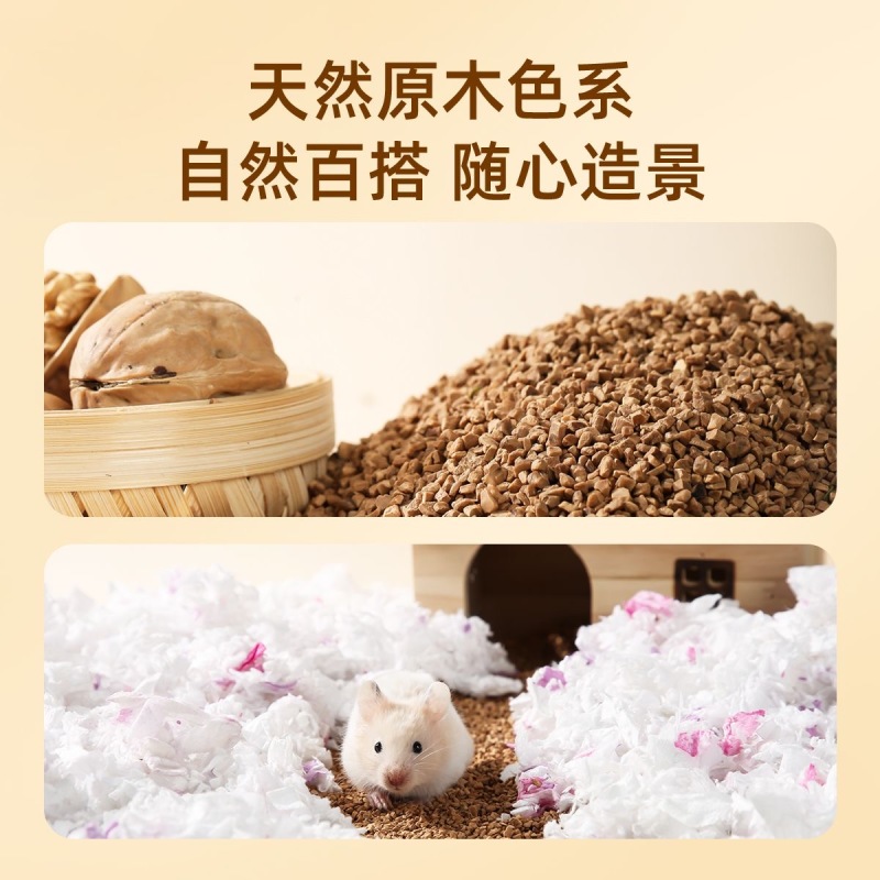 核桃壳厂家直发核桃壳宠物垫料核桃砂核桃壳滤料