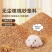 核桃壳厂家直发核桃壳宠物垫料核桃砂核桃壳滤料