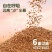 核桃壳厂家直发核桃壳宠物垫料核桃砂核桃壳滤料
