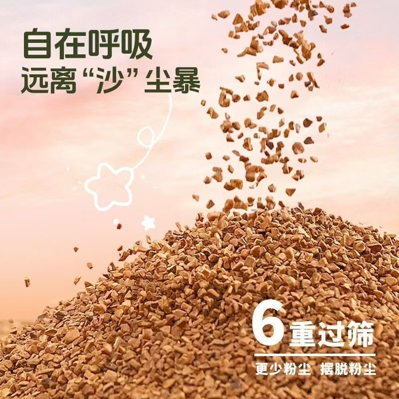 核桃壳厂家直发核桃壳宠物垫料核桃砂核桃壳滤料