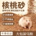 核桃壳厂家直发核桃壳宠物垫料核桃砂核桃壳滤料