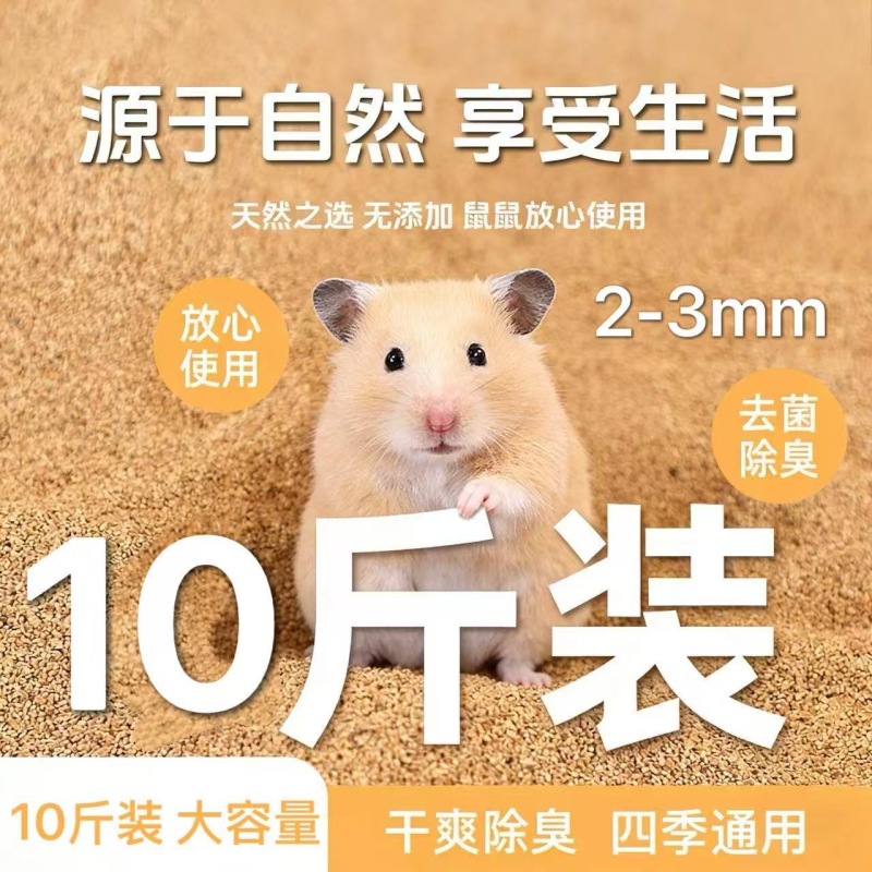 核桃壳厂家直发核桃壳宠物垫料核桃砂核桃壳滤料