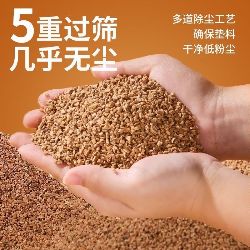 核桃壳厂家直发核桃壳宠物垫料核桃砂核桃壳滤料