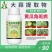 奥丰大蒜提取物8%大蒜素蔬菜黄瓜角斑病除青苔农药杀菌剂