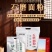 面粉就吃***不提取的好面粉