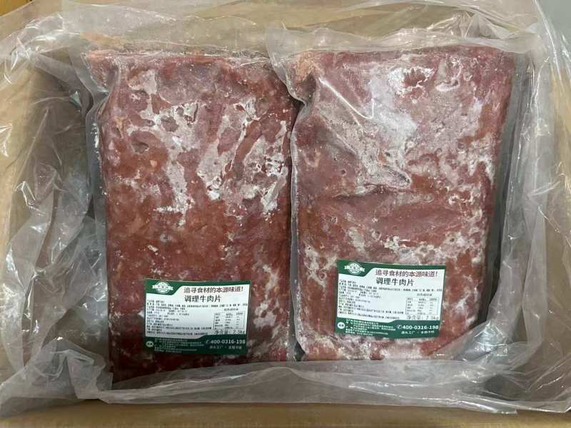 【牛肉片】厂家直发量大从优货源充足欢迎来电咨询