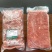 【牛肉片】厂家直发量大从优货源充足欢迎来电咨询