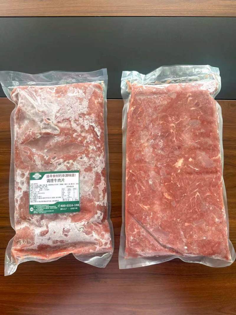【牛肉片】厂家直发量大从优货源充足欢迎来电咨询