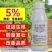 5%吲丁萘乙酸扦插枝条快速生根剂农用强力生根植物通用生长