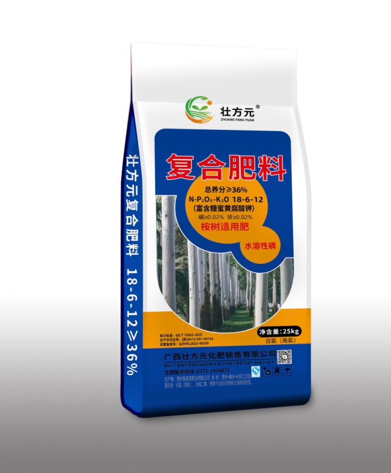 壮方元桉树肥18-6-1236%硼+锌氯基复合肥