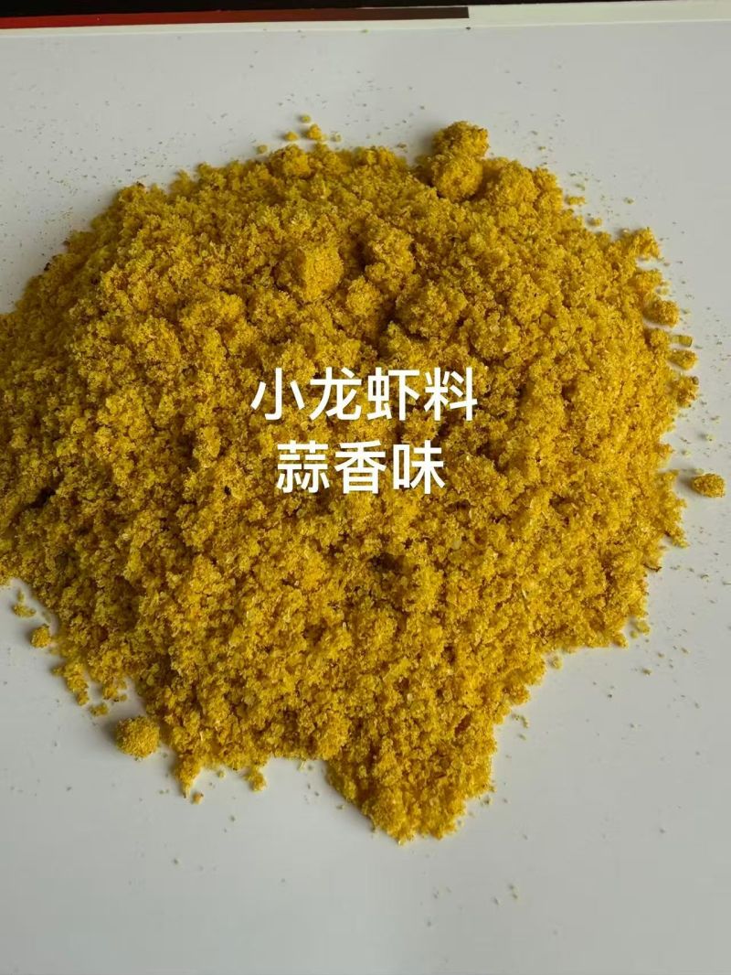 小龙虾调料新品上市！！！选用优质好料，诚信出品，欢迎订购
