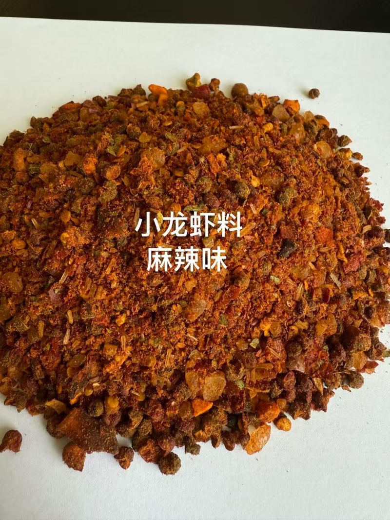 小龙虾调料新品上市！！！选用优质好料，诚信出品，欢迎订购
