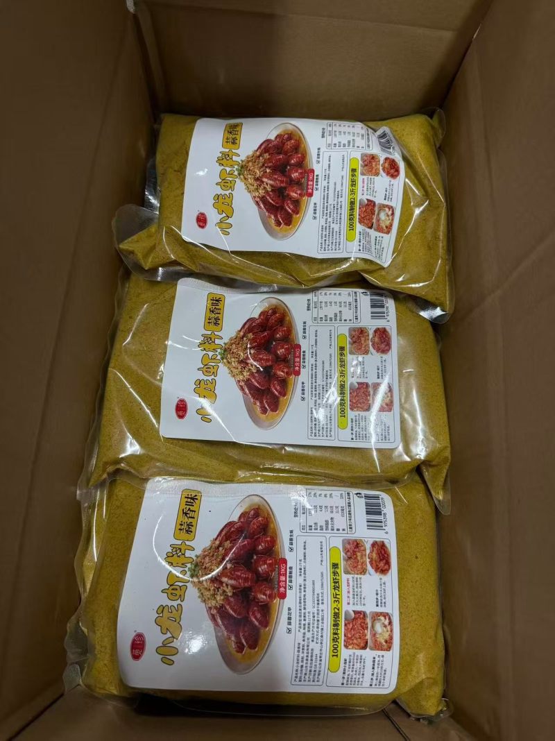 小龙虾调料新品上市！！！选用优质好料，诚信出品，欢迎订购