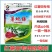 红薯苗后专用除草剂薯地镰红薯专用除草药