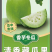 翡翠香芋冬瓜