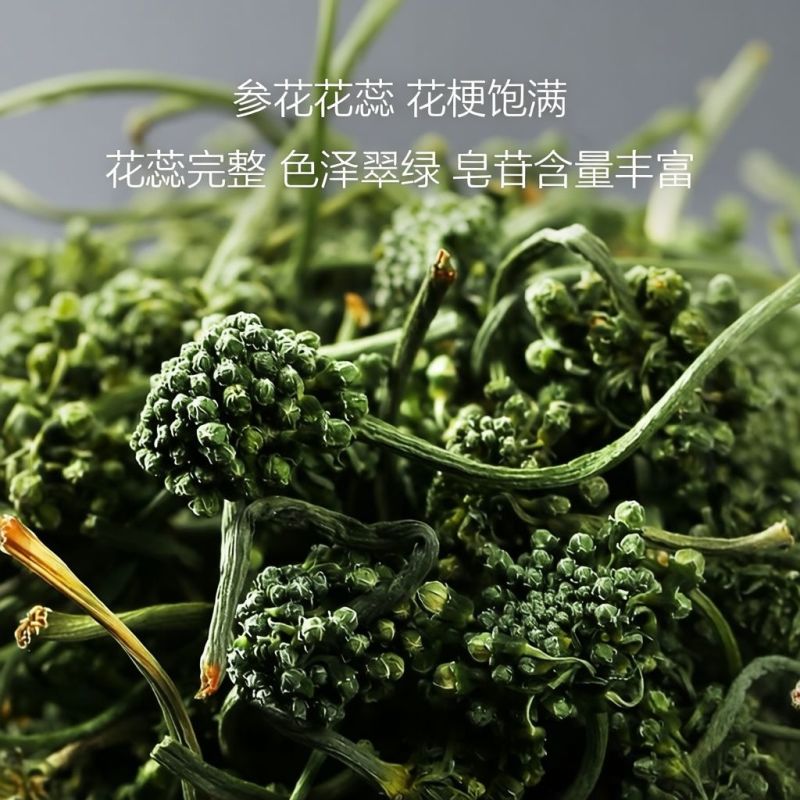长白山人参花茶8年野生大花蕾250g罐正品新货人参花特级