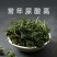 长白山人参花茶8年野生大花蕾250g罐正品新货人参花特级