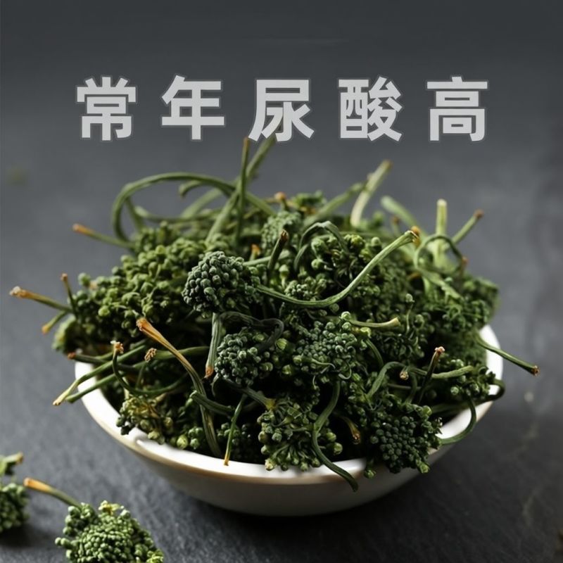 长白山人参花茶8年野生大花蕾250g罐正品新货人参花特级