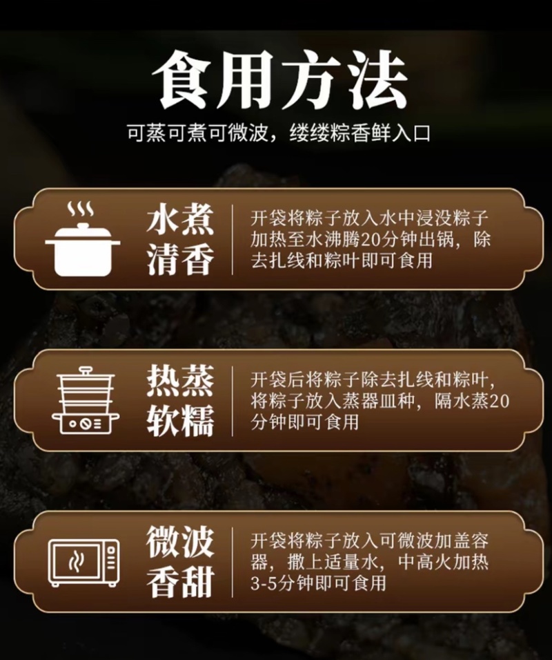 广西特色美食灰粽绿豆板栗猪肉馅纯手工制作真空包装