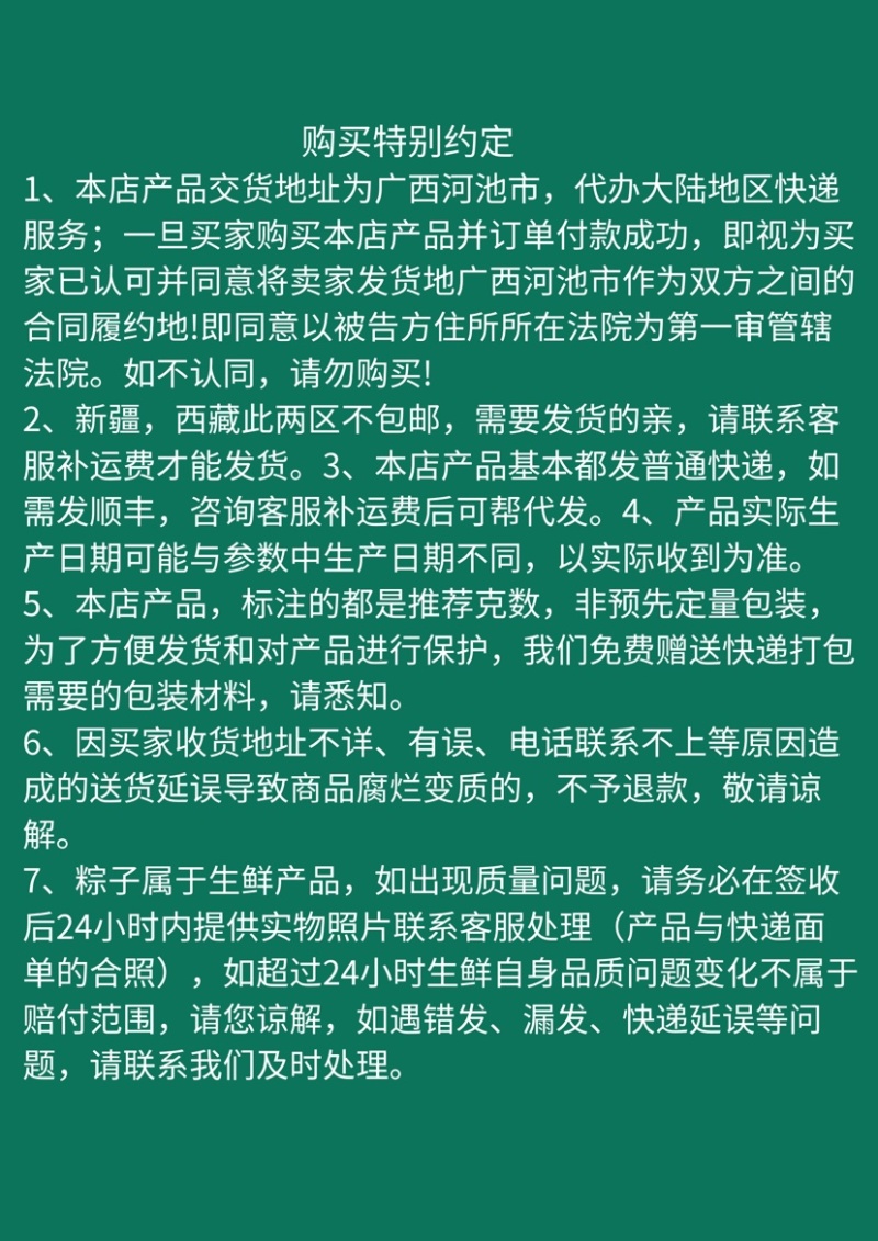 广西特色美食灰粽绿豆板栗猪肉馅纯手工制作真空包装